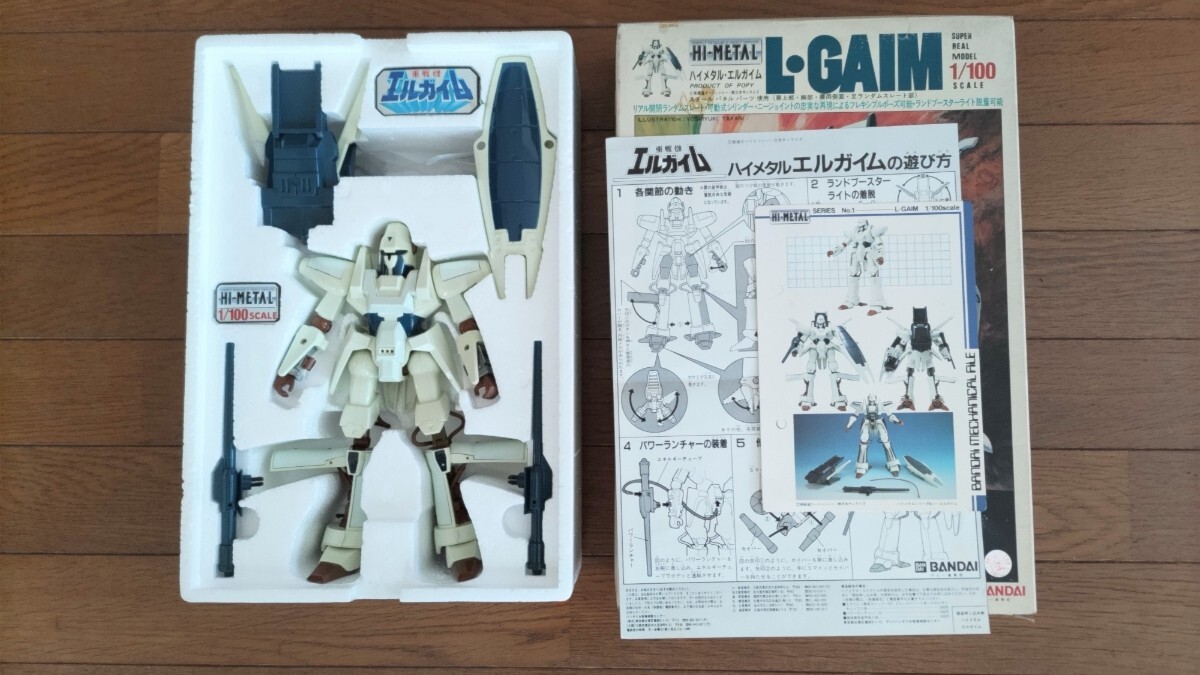 Yahoo!オークション -「ハイメタル重戦機エルガイム」の落札相場 Yahoo!オークション -「ハイメタル重戦機エルガイム」の落札相場
