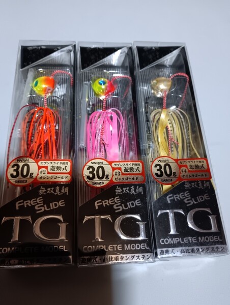 フリースライド TGヘッド コンプリートモデル SE123 30g 2 オレンジゴールド ハヤブサ 無双真鯛 ハヤブサ タイラバ 鯛ラバ