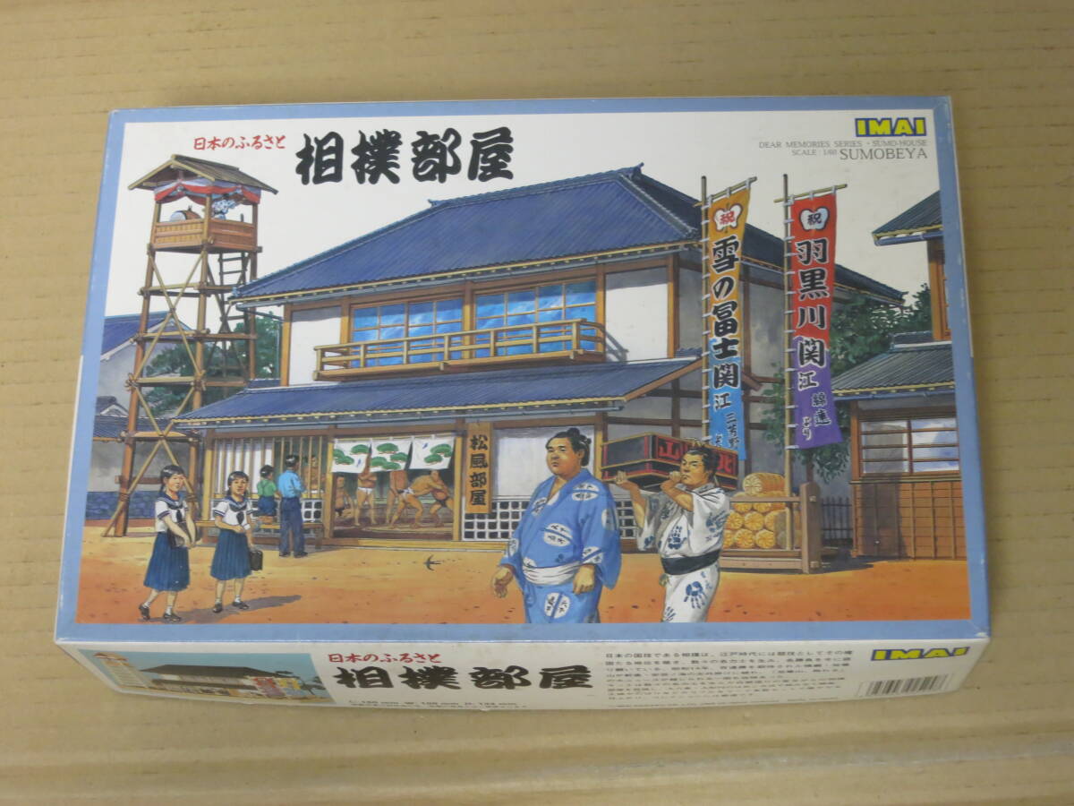 2025年最新】Yahoo!オークション -今井科学の中古品・新品・未 2025年最新】Yahoo!オークション -今井科学の中古品・新品・未