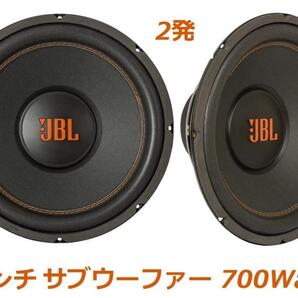 2個セットJBL 12SWMS350 サブウーファー 12インチ 350WRMS
