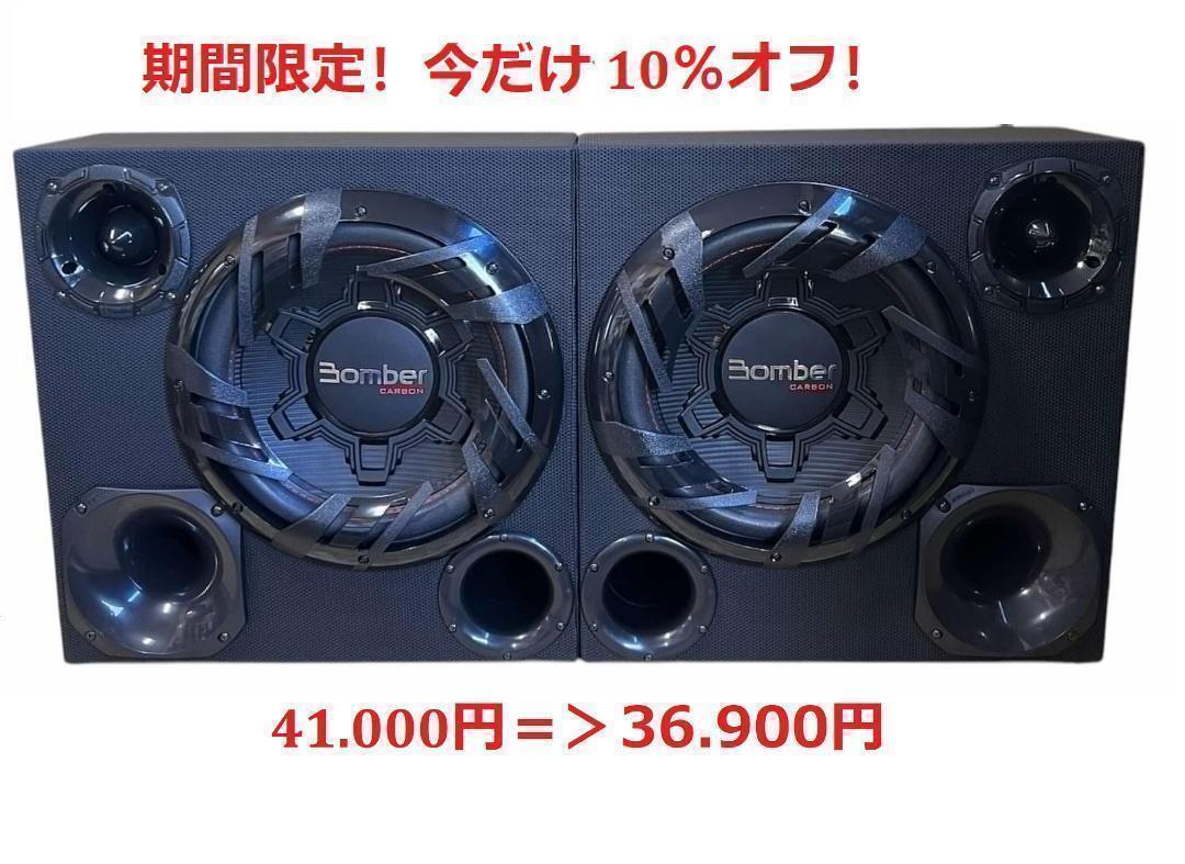 2025年最新】Yahoo!オークション -bomber(カーオーディオ)の中古 2025年最新】Yahoo!オークション -bomber(カーオーディオ)の中古