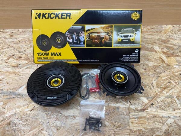 KICKER CSC44 キッカー 4インチ コアキシャル スピーカー 2way カスタムカーオーディオ スピーカー
