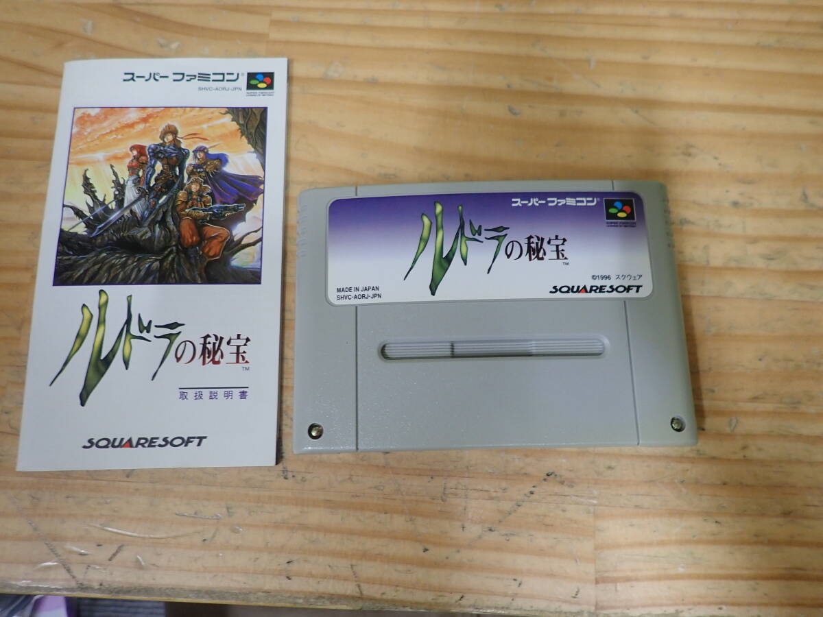 Yahoo!オークション -「sfc ルドラの秘宝」(おもちゃ、ゲーム Yahoo!オークション -「sfc ルドラの秘宝」(おもちゃ、ゲーム