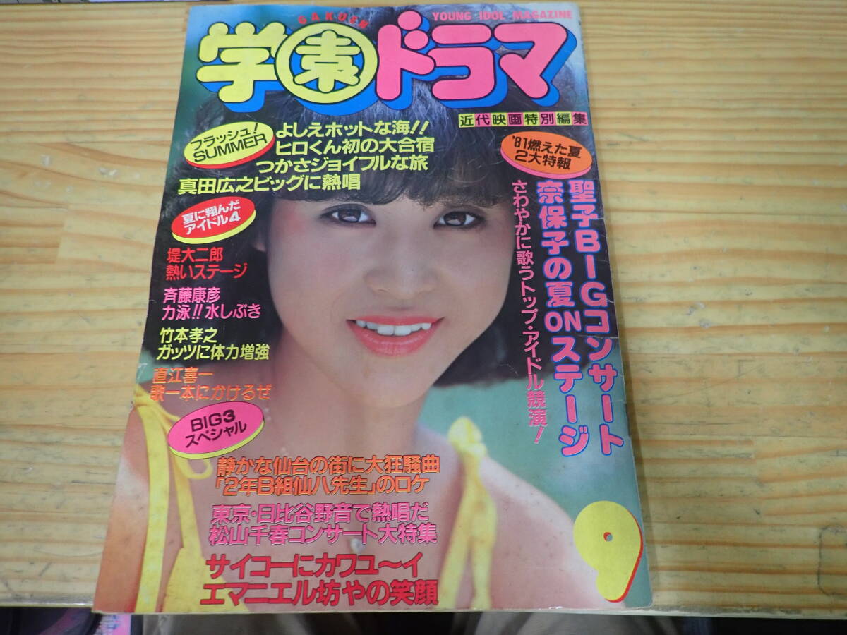 Yahoo!オークション -「伊藤つかさ」(本、雑誌) の落札相場 Yahoo!オークション -「伊藤つかさ」(本、雑誌) の落札相場