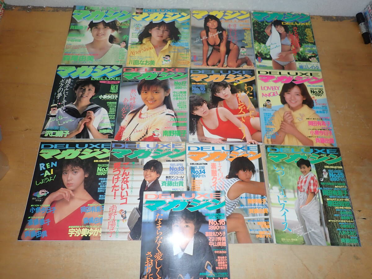2025年最新】Yahoo!オークション -deluxeマガジン 岡田有希子の 2025年最新】Yahoo!オークション -deluxeマガジン 岡田有希子の