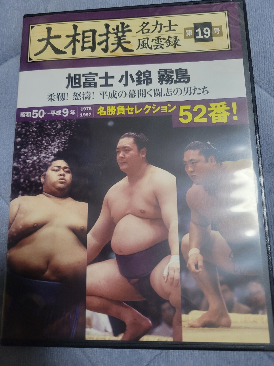 2025年最新】Yahoo!オークション -#旭富士の中古品・新品・未 2025年最新】Yahoo!オークション -#旭富士の中古品・新品・未