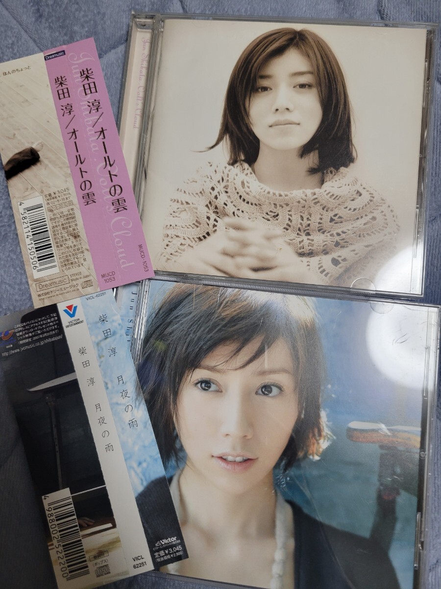 2025年最新】Yahoo!オークション -柴田淳の中古品・新品・未使用