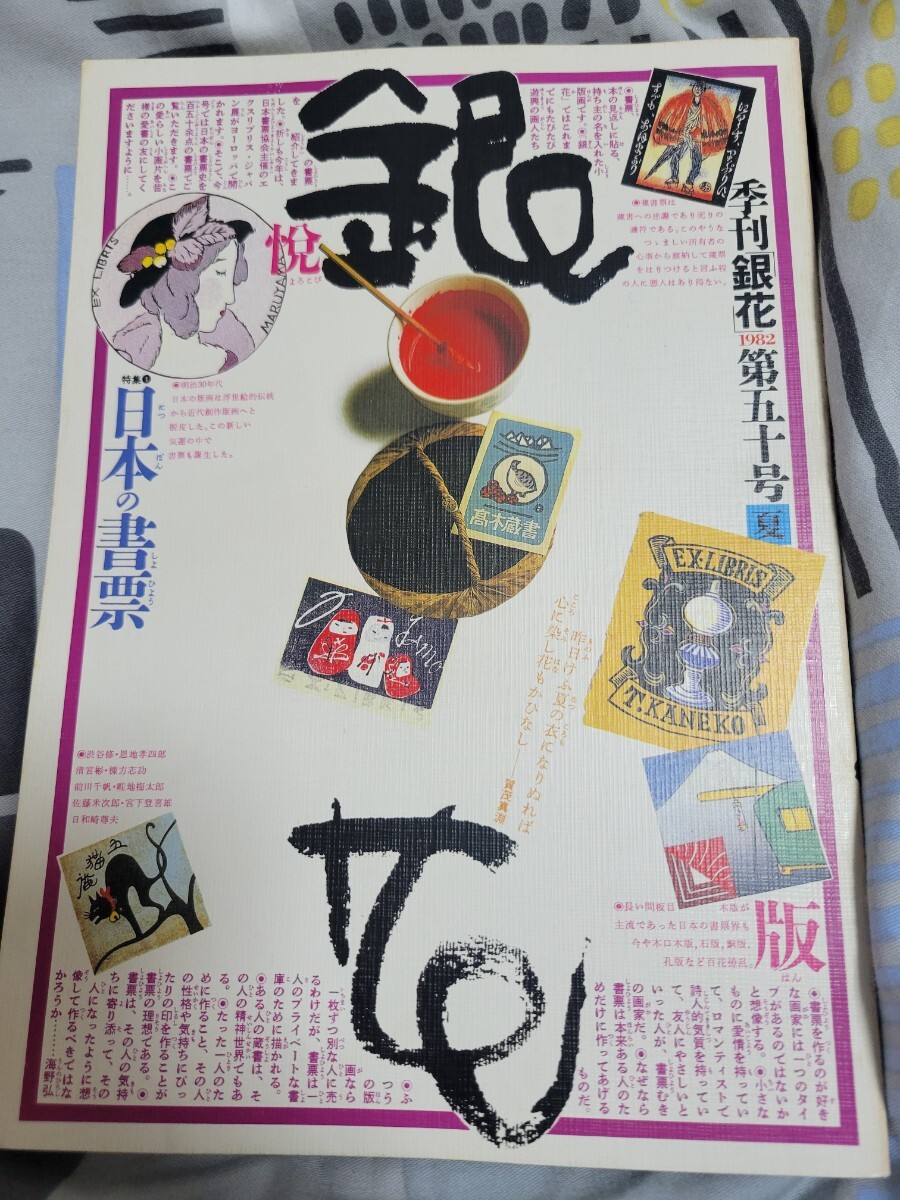 2025年最新】Yahoo!オークション -関野準一郎の中古品・新品・未 2025年最新】Yahoo!オークション -関野準一郎の中古品・新品・未