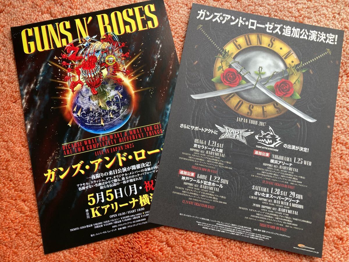 Yahoo!オークション -「guns n roses」(レコード) の落札相場 Yahoo!オークション -「guns n roses」(レコード) の落札相場