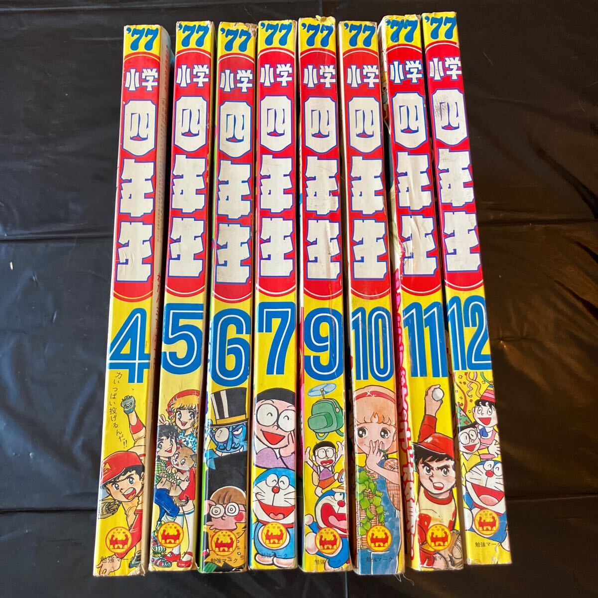 Yahoo!オークション -「小学四年生 昭和」(漫画、コミック) (雑誌 Yahoo!オークション -「小学四年生 昭和」(漫画、コミック) (雑誌