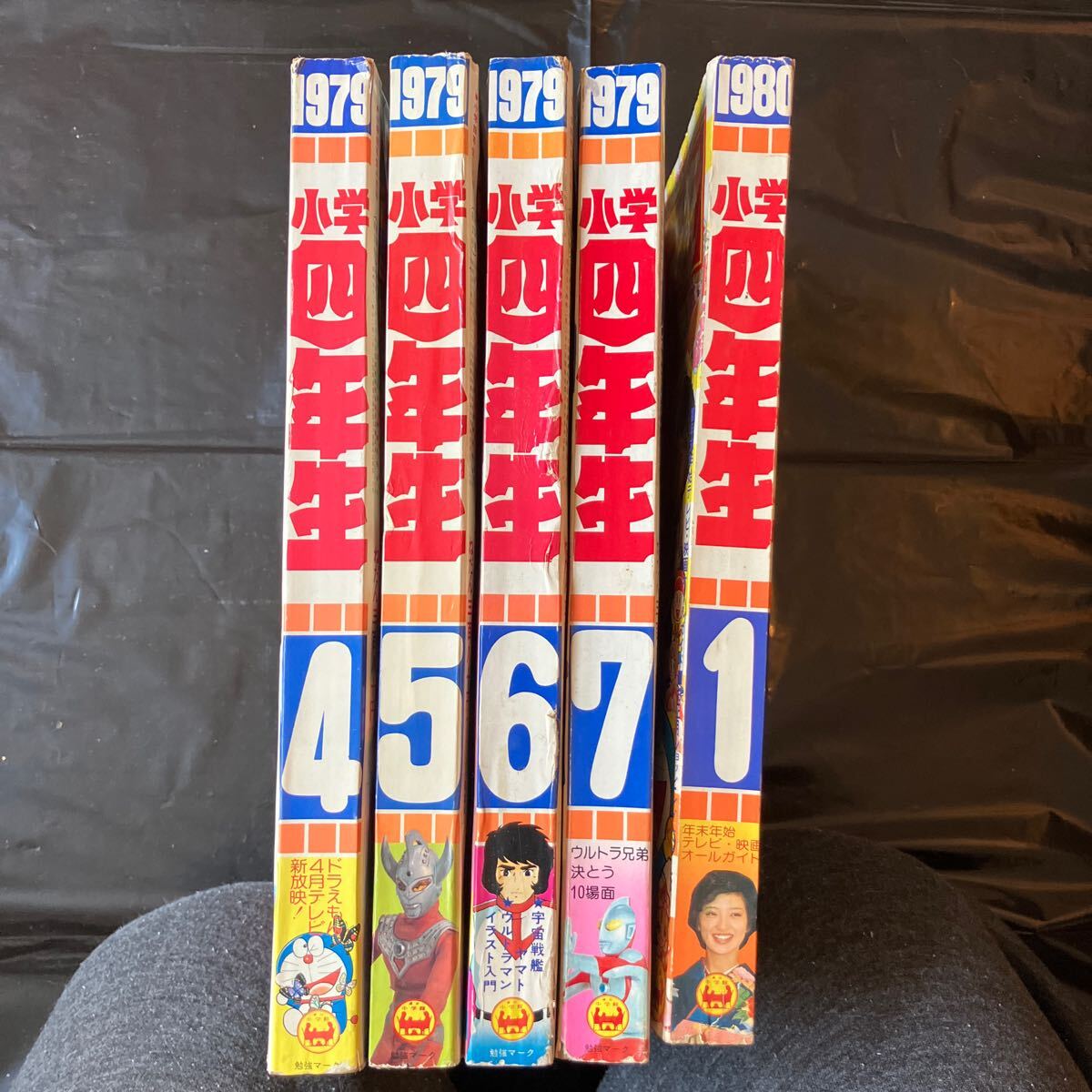Yahoo!オークション -「小学4年生」(漫画、コミック) (雑誌)の Yahoo!オークション -「小学4年生」(漫画、コミック) (雑誌)の