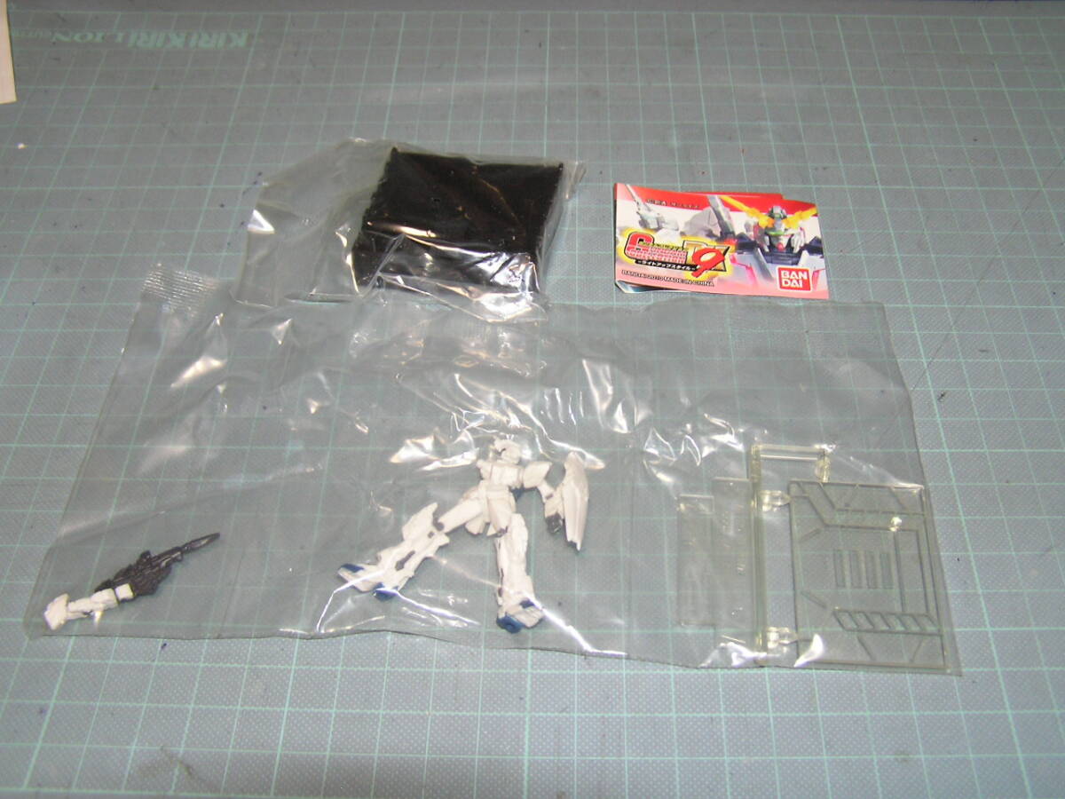 ガンダムコレクション DX9 【BANDAI】