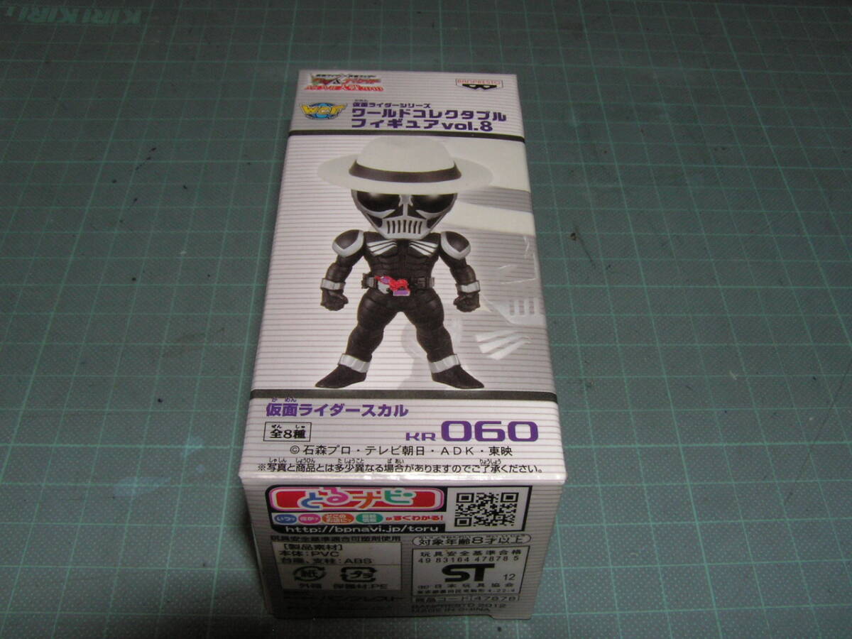 2025年最新】Yahoo!オークション -仮面ライダー ワールド