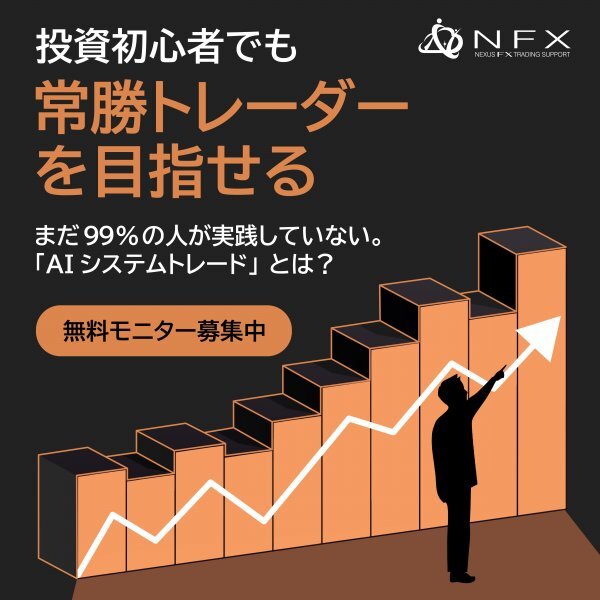 2025年最新】Yahoo!オークション -fx自動売買eaの中古品・新品 2025年最新】Yahoo!オークション -fx自動売買eaの中古品・新品