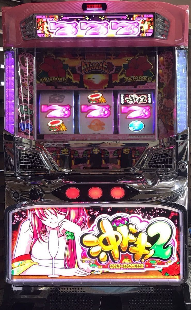 2025年最新】Yahoo!オークション -沖ドキ2の中古品・新品・未 2025年最新】Yahoo!オークション -沖ドキ2の中古品・新品・未