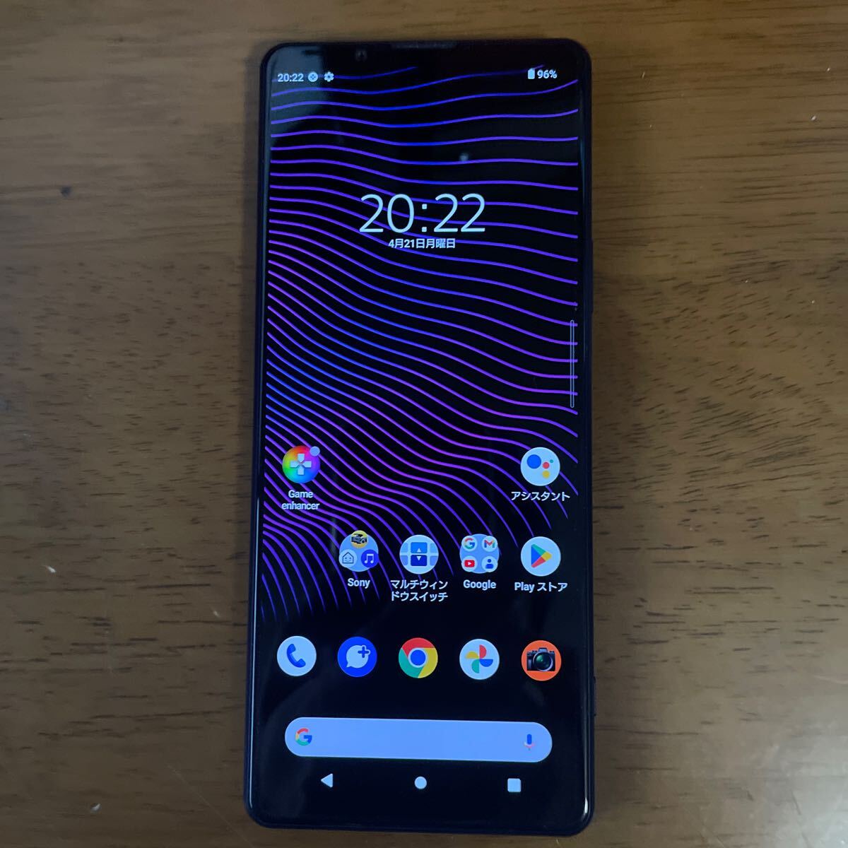 2025年最新】Yahoo!オークション -sony xperia 1の中古品・新品 2025年最新】Yahoo!オークション -sony xperia 1の中古品・新品