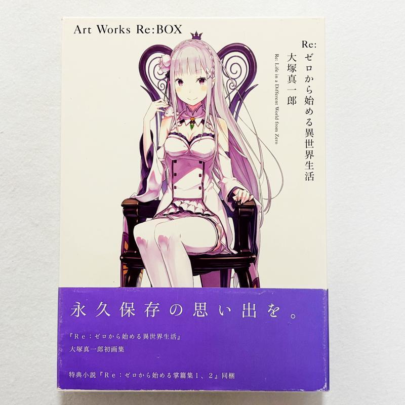 ⚡非売品/新品未開封⚡リゼロ BD＆DVD 全巻収納ボックス