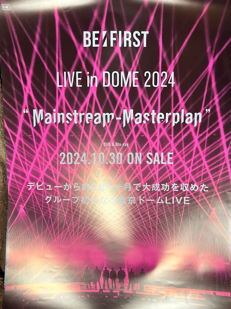 2025年最新】Yahoo!オークション -ビーファースト dvdの中古品