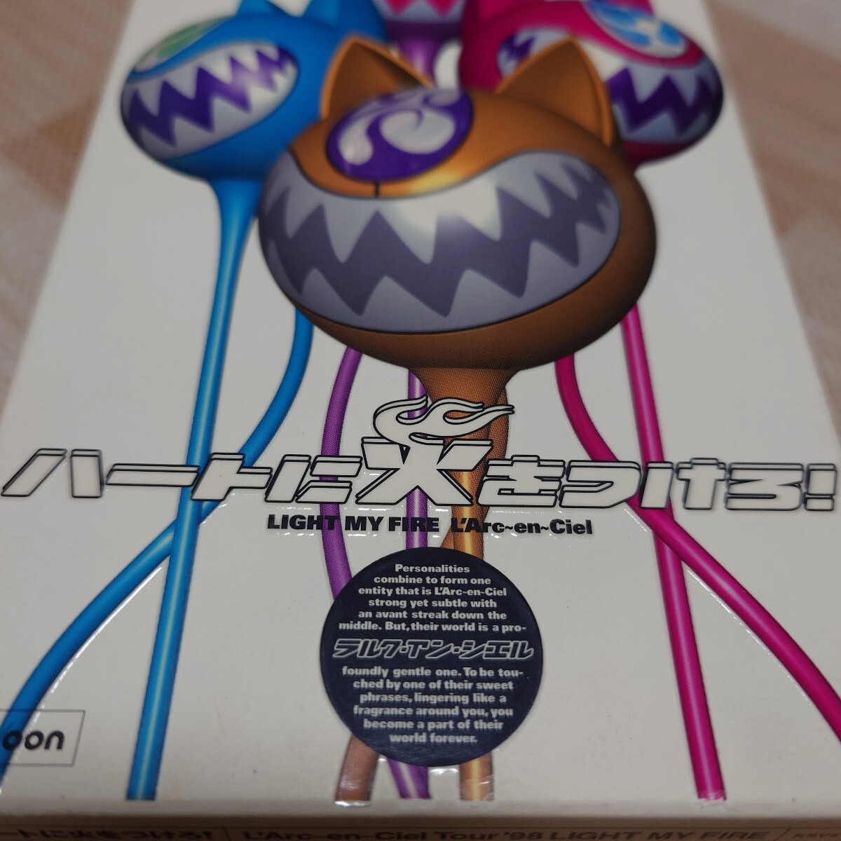 2025年最新】Yahoo!オークション -ハートに火をつけろの中古品
