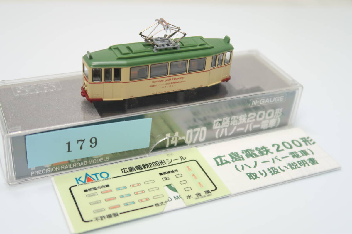【HO】広島電鉄 ハノーバー電車 (KATO 1-421 ) HO) 1-421 広島電鉄 200形「ハノーバー電車」 | カトー | KATO 1