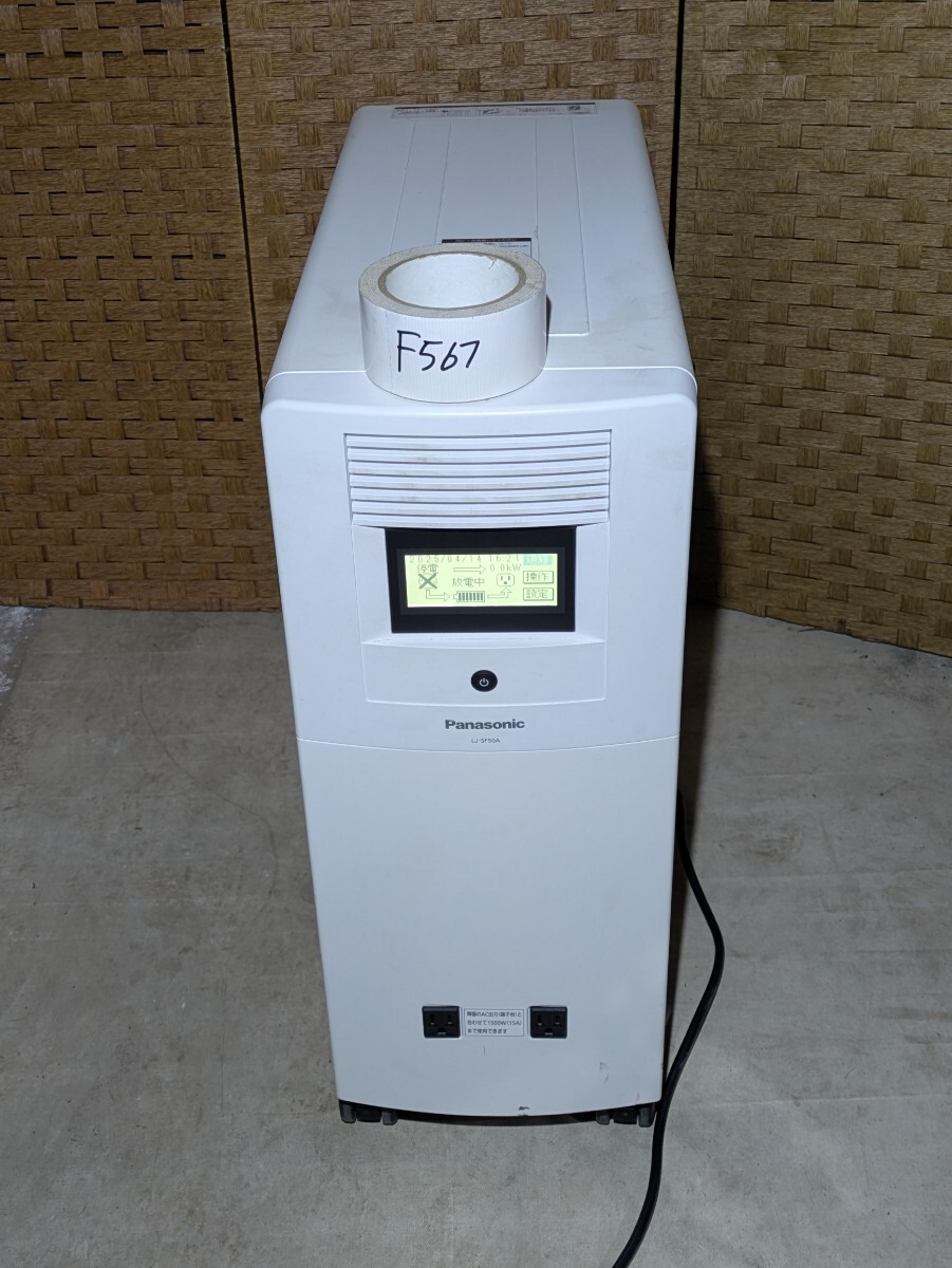 2025年最新】Yahoo!オークション -lj-sf50aの中古品・新品・未 2025年最新】Yahoo!オークション -lj-sf50aの中古品・新品・未