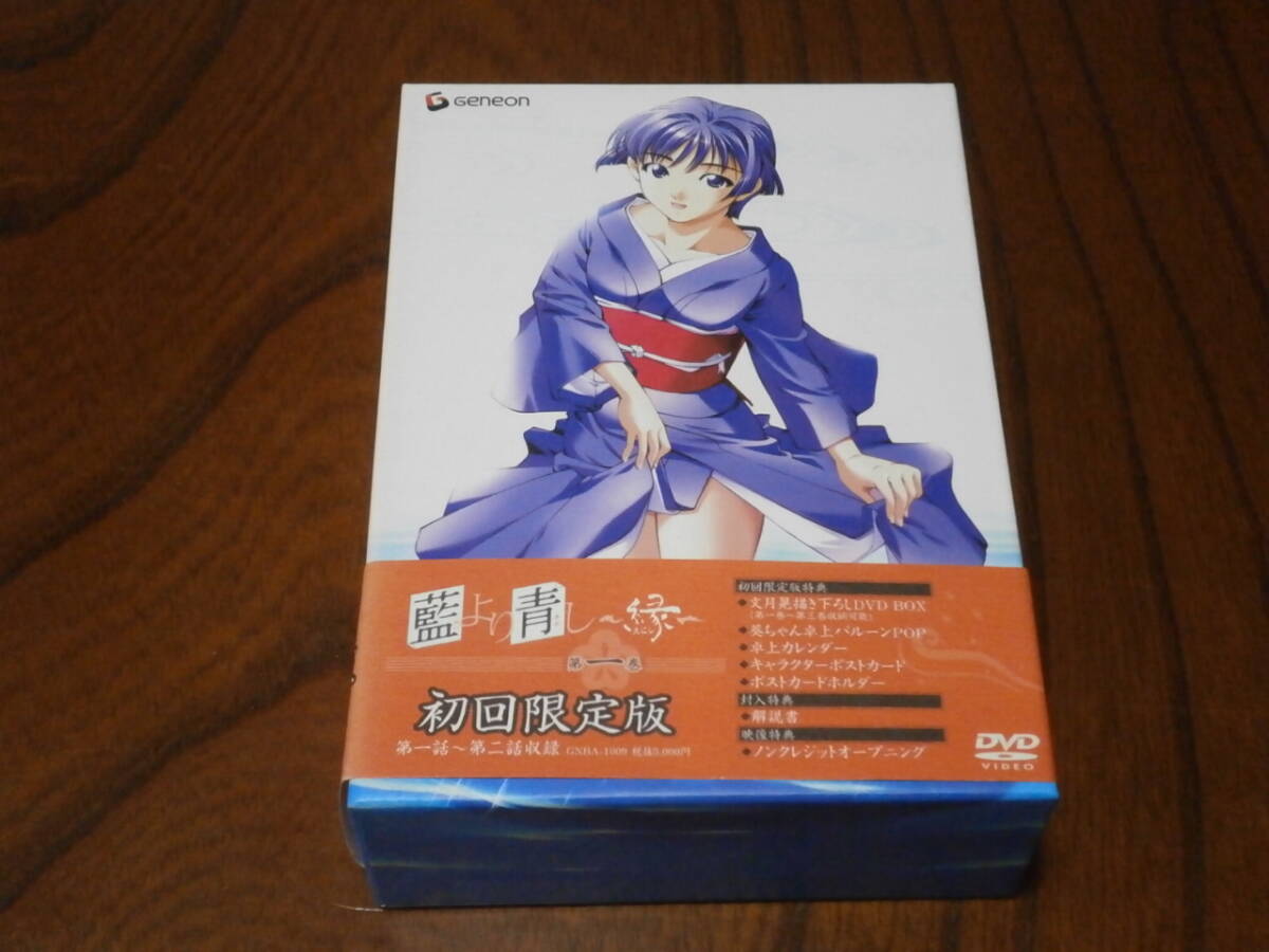 2025年最新】Yahoo!オークション -藍より青しdvdの中古品・新品