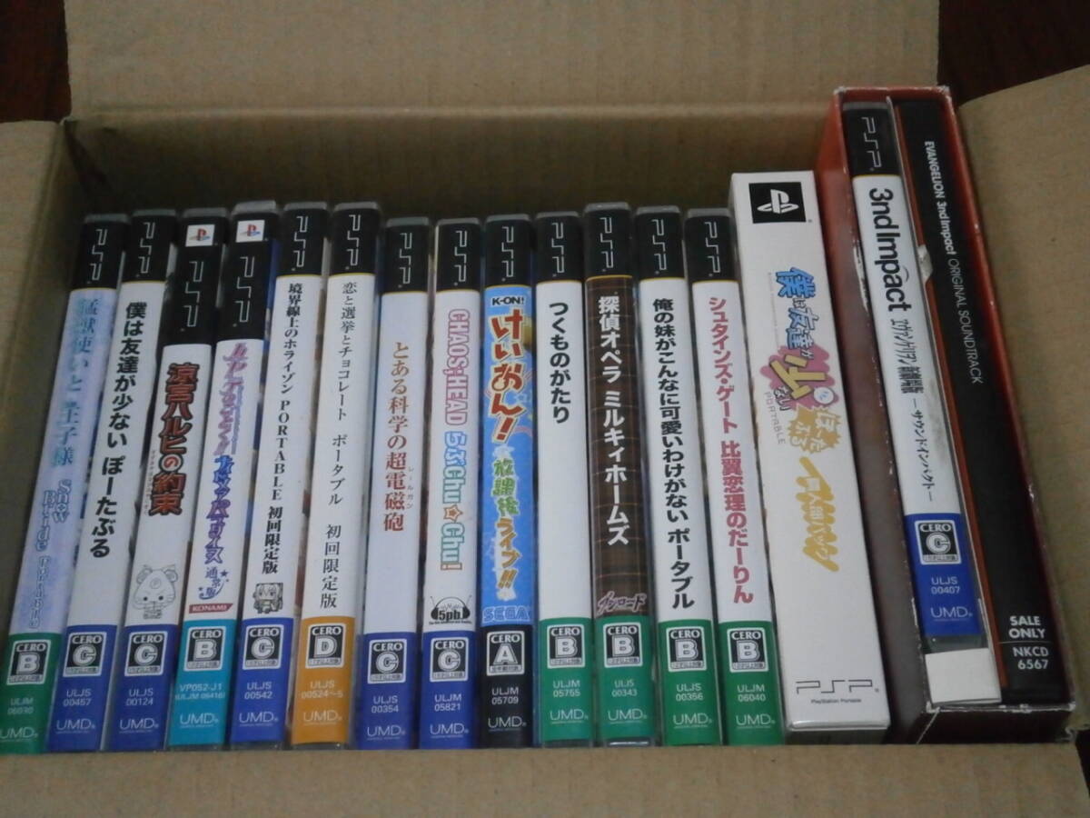2025年最新】PSP ジャンク品を探すならこちら - Yahoo!オークション 2025年最新】PSP ジャンク品を探すならこちら - Yahoo!オークション