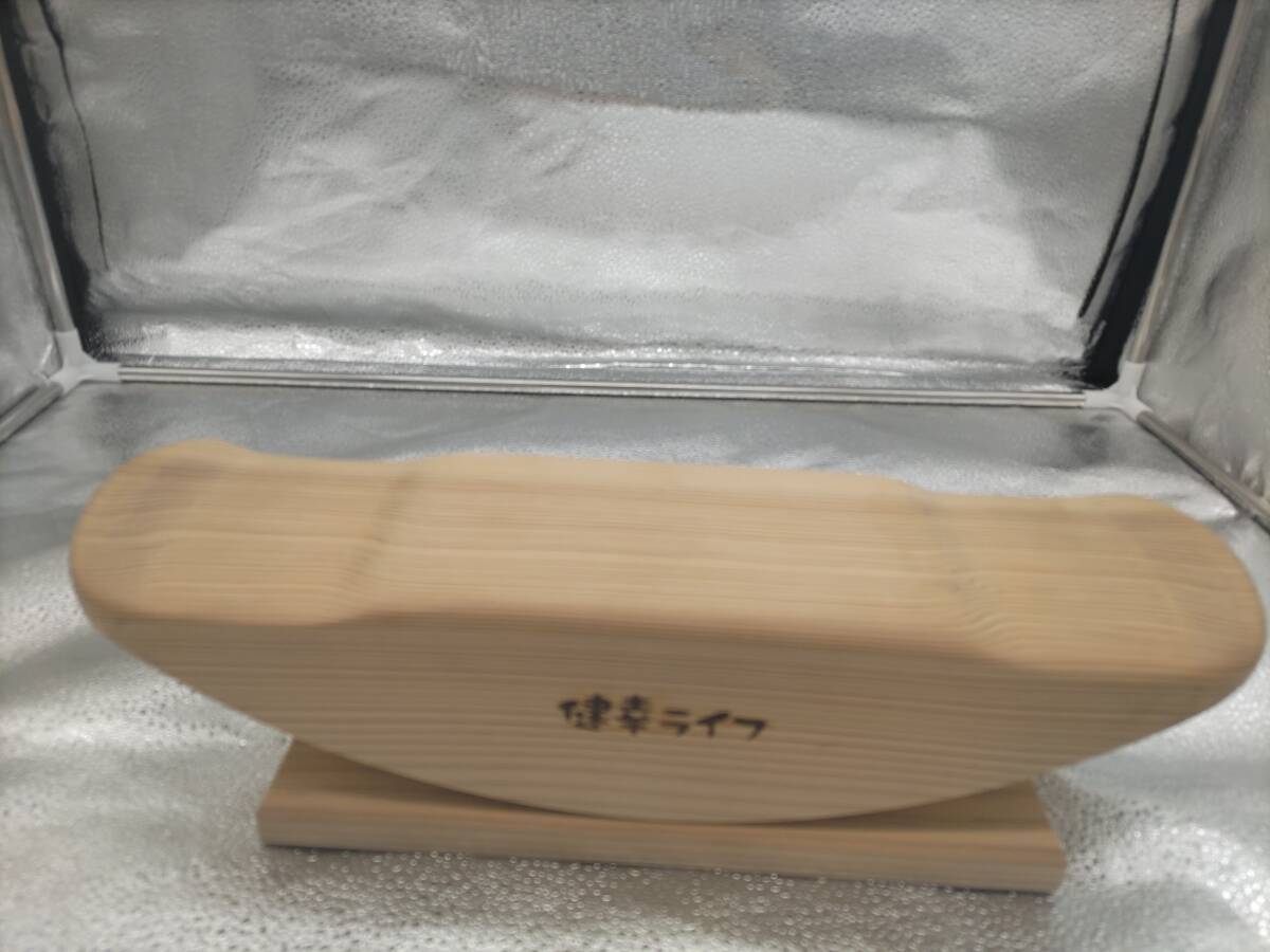 あしふみ健幸ライフ 中古