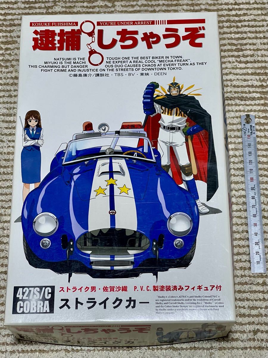 2025年最新】Yahoo!オークション -逮捕しちゃうぞ フィギュアの 2025年最新】Yahoo!オークション -逮捕しちゃうぞ フィギュアの