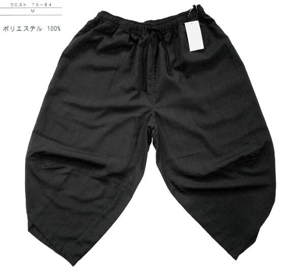 新品 リラックス パンツ 7分丈 胴囲76-84cm 送料無料