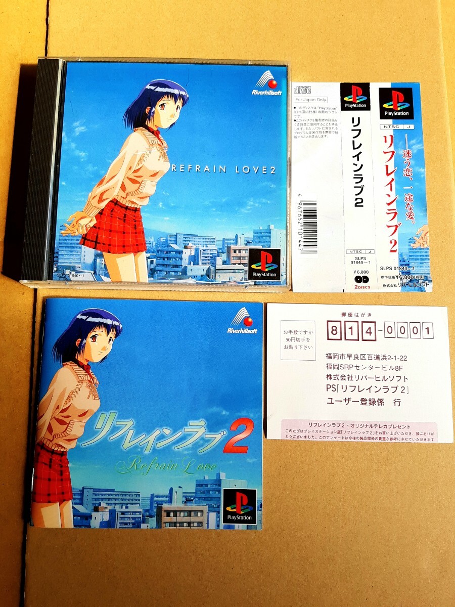 2025年最新】Yahoo!オークション -リフレインラブの中古品・新品