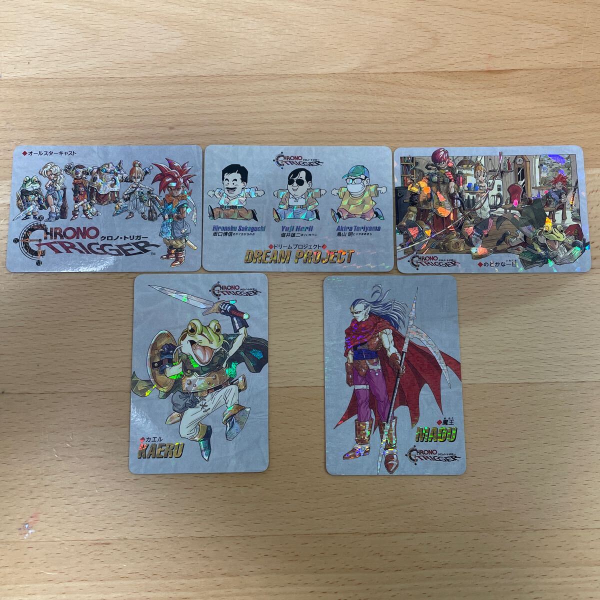 Yahoo!オークション -「クロノトリガー カード」(ゲーム) の落札 Yahoo!オークション -「クロノトリガー カード」(ゲーム) の落札