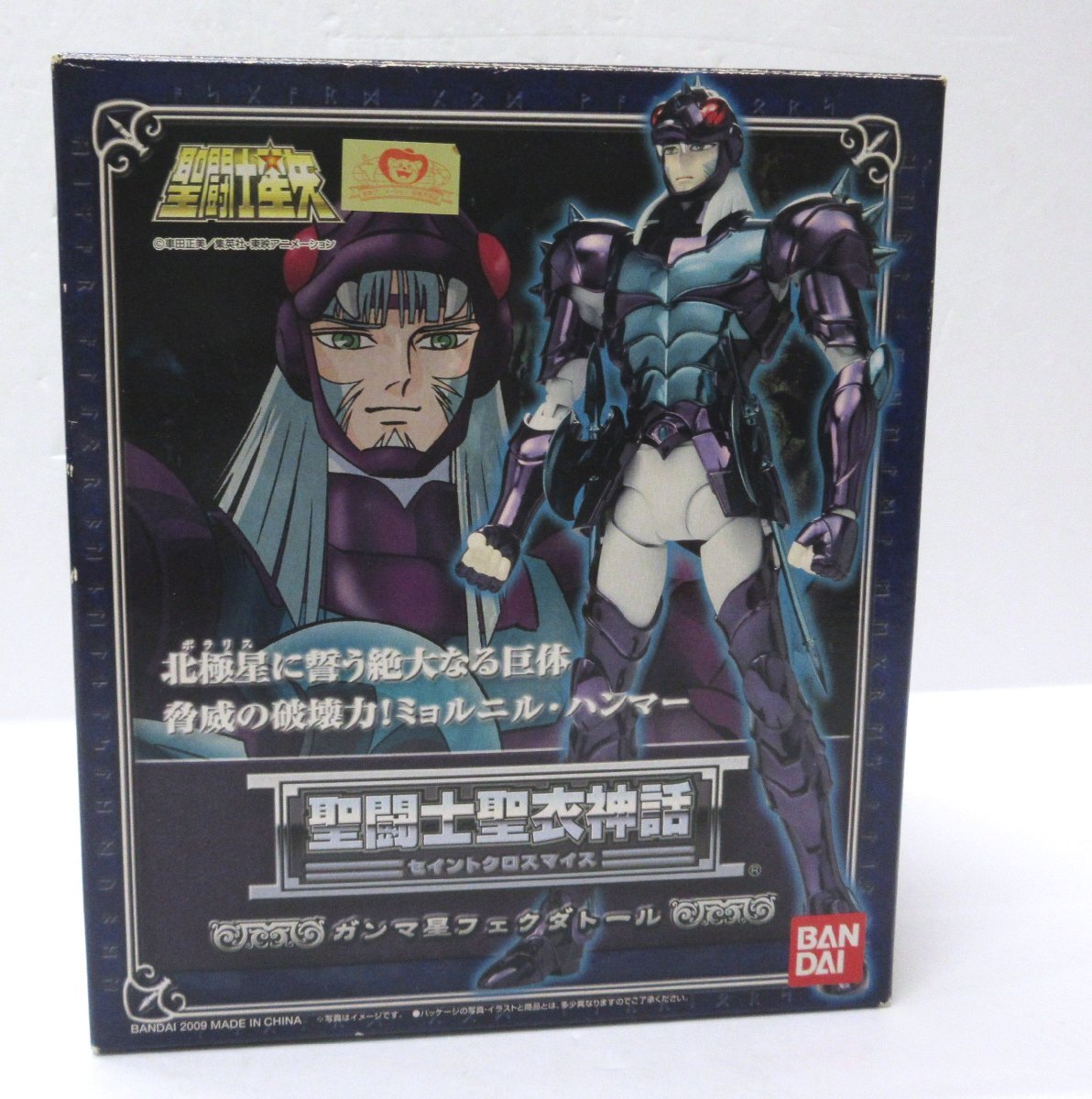 Yahoo!オークション -「聖闘士聖衣神話 ガンマ星フェクダトール Yahoo!オークション -「聖闘士聖衣神話 ガンマ星フェクダトール