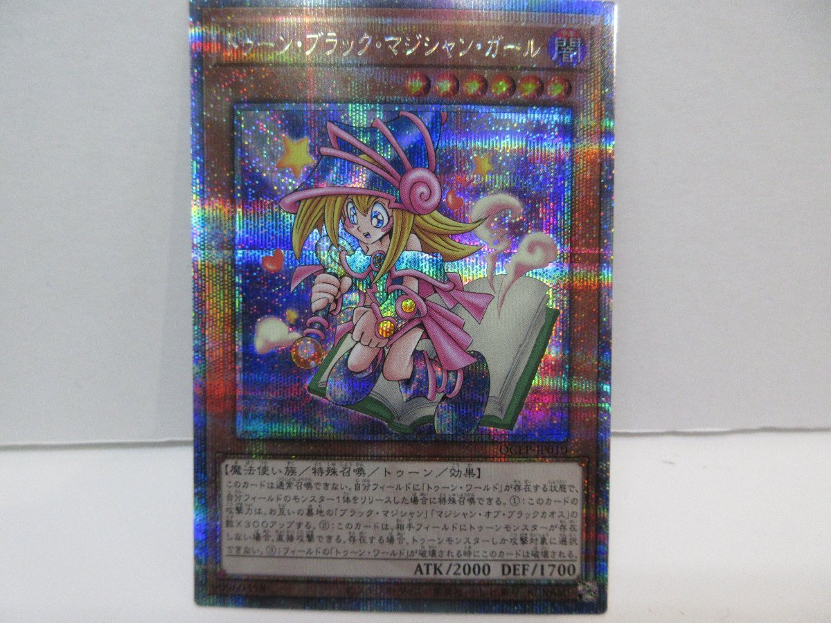 Yahoo!オークション -「遊戯王 ブラック マジシャン ガール Yahoo!オークション -「遊戯王 ブラック マジシャン ガール