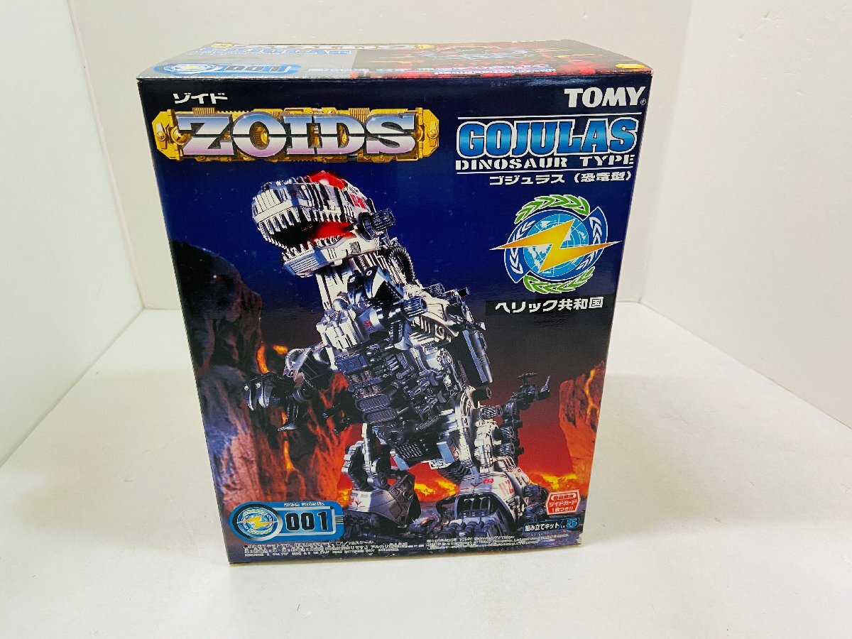 Yahoo!オークション -「zoids rz-001 ゴジュラス」の落札相場 Yahoo!オークション -「zoids rz-001 ゴジュラス」の落札相場