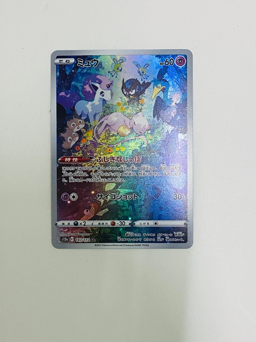 2025年最新】Yahoo!オークション -ポケモンカード ユニバース 2025年最新】Yahoo!オークション -ポケモンカード ユニバース