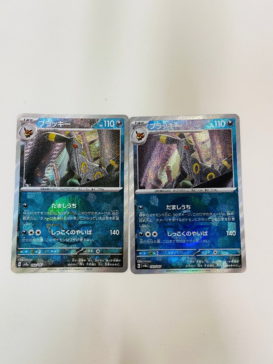 2025年最新】Yahoo!オークション -ポケモンカード ブラッキーex 2025年最新】Yahoo!オークション -ポケモンカード ブラッキーex