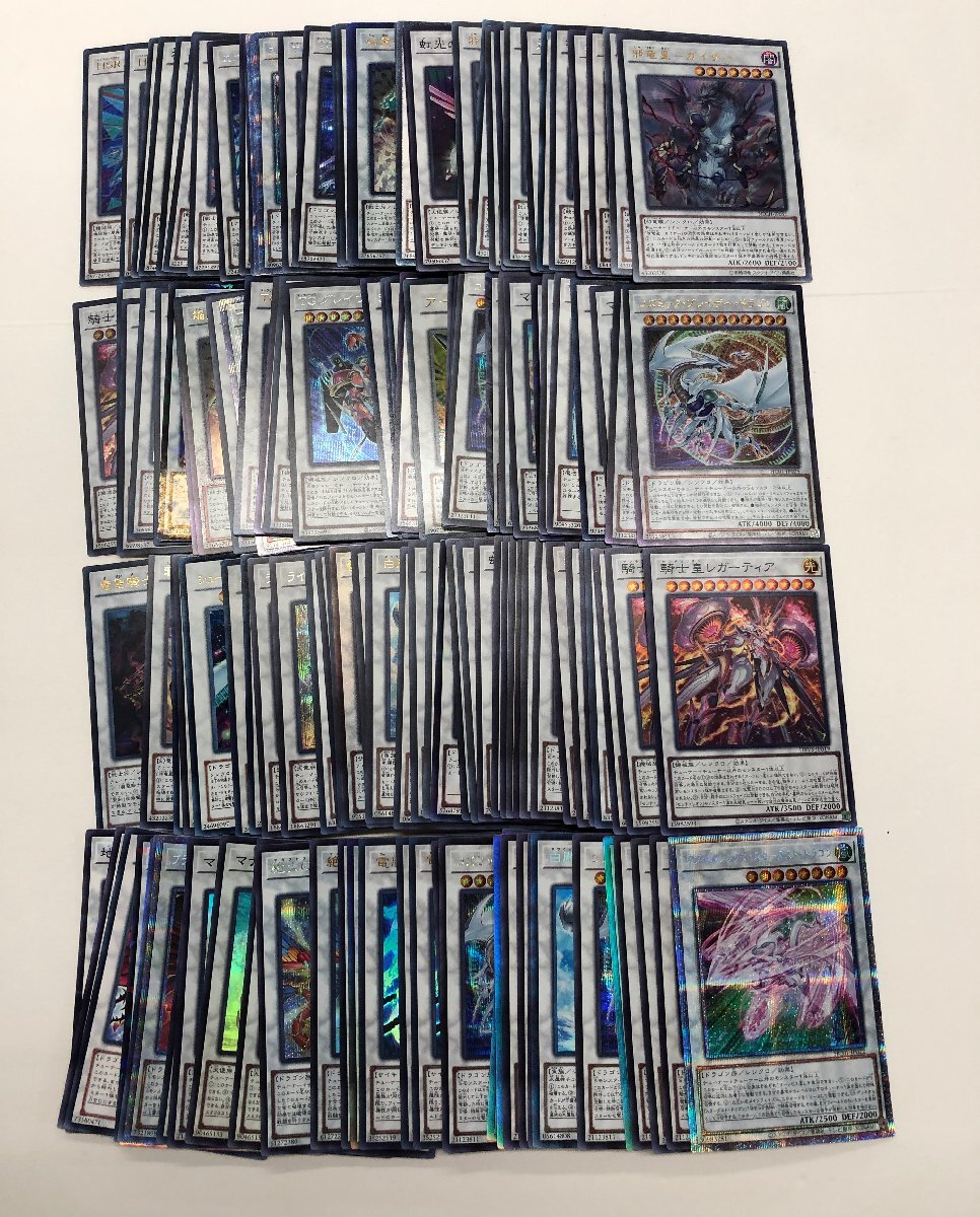 Yahoo!オークション -「遊戯王 シンクロモンスター」(まとめ売り Yahoo!オークション -「遊戯王 シンクロモンスター」(まとめ売り