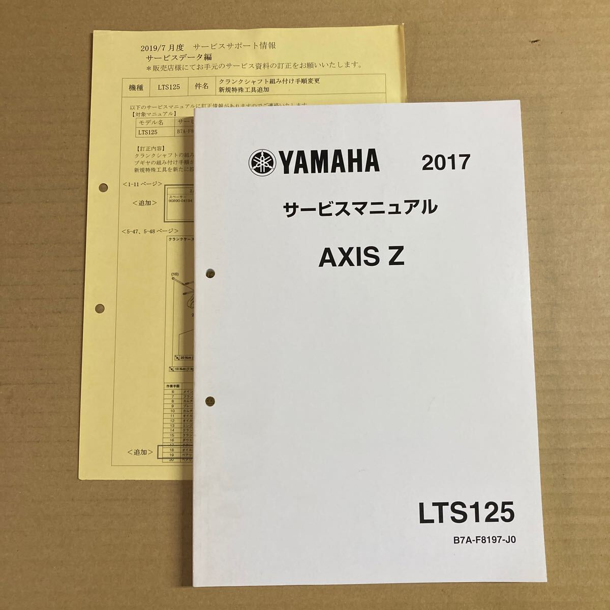2025年最新】Yahoo!オークション -z1サービスマニュアルの中古品 2025年最新】Yahoo!オークション -z1サービスマニュアルの中古品