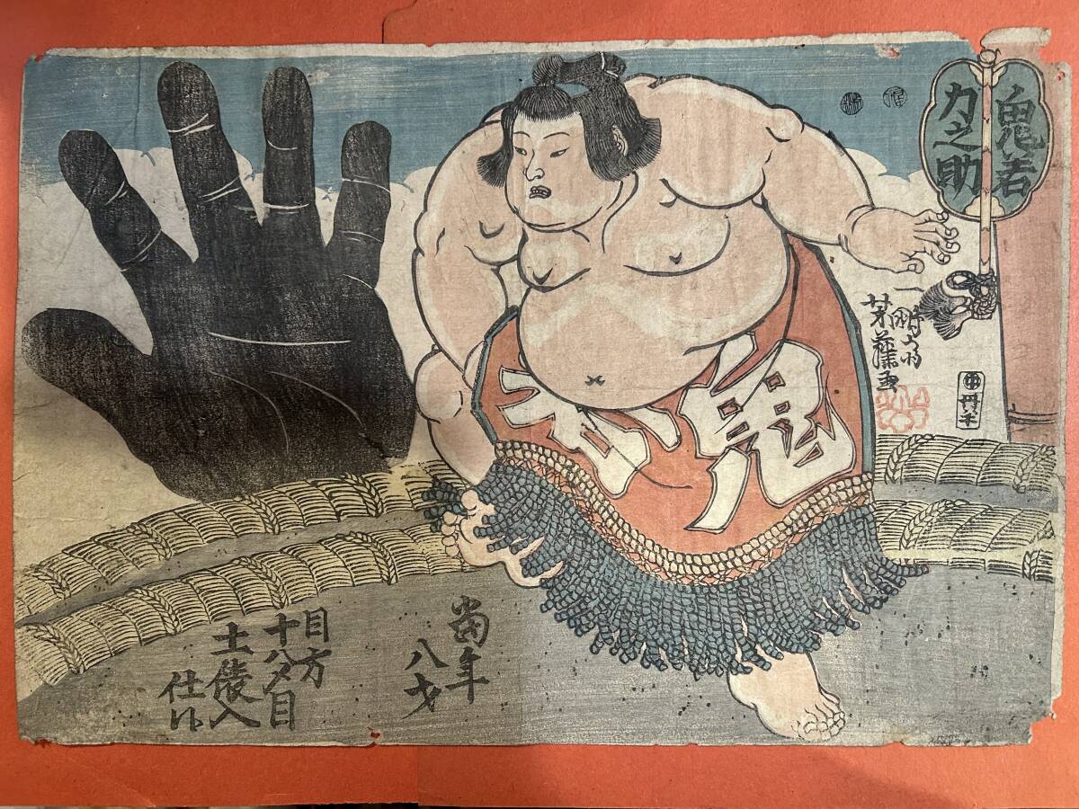 Yahoo!オークション -「相撲」(絵画) (美術品)の落札相場・落札価格 Yahoo!オークション -「相撲」(絵画) (美術品)の落札相場・落札価格