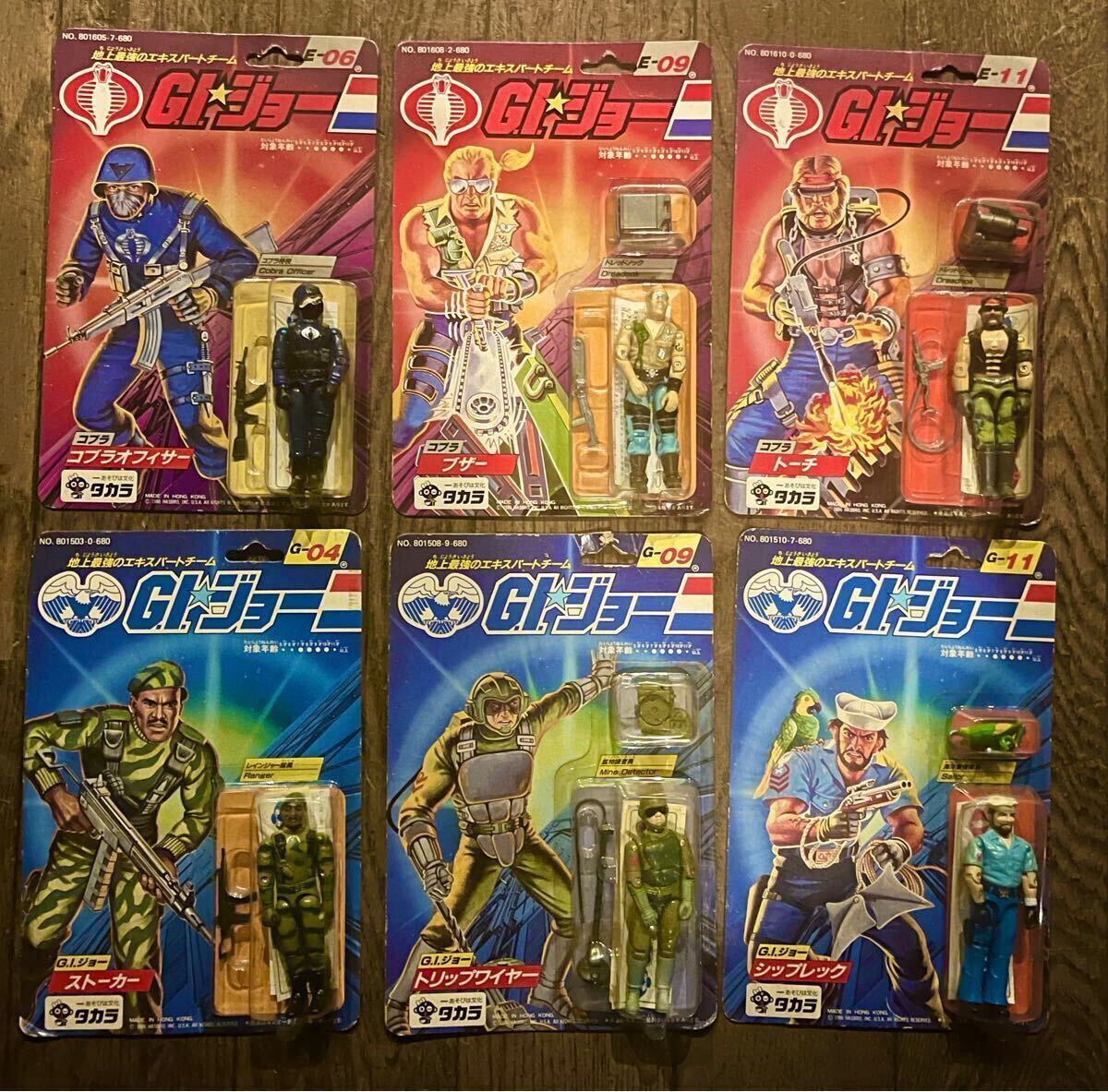 2025年最新】Yahoo!オークション -タイムレス(G.I.ジョー)の中古 2025年最新】Yahoo!オークション -タイムレス(G.I.ジョー)の中古