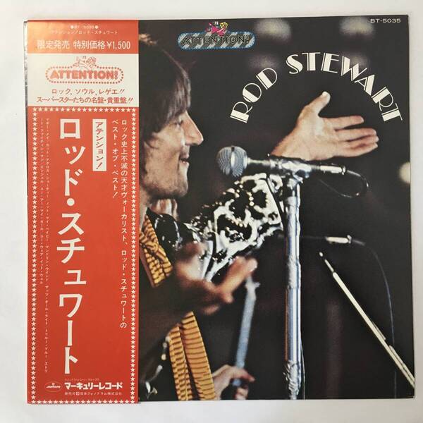ROD STEWART ATTENTION!