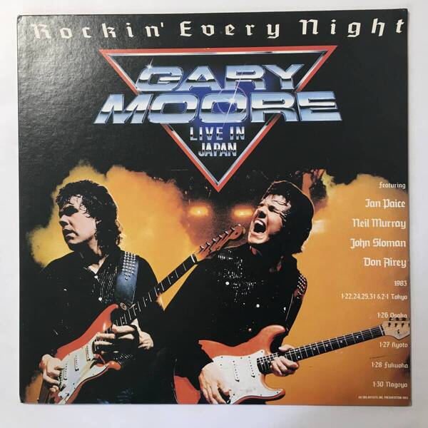 TAIWAN GARY MOORE ROCKIN' EVERY NIGHT 台湾盤