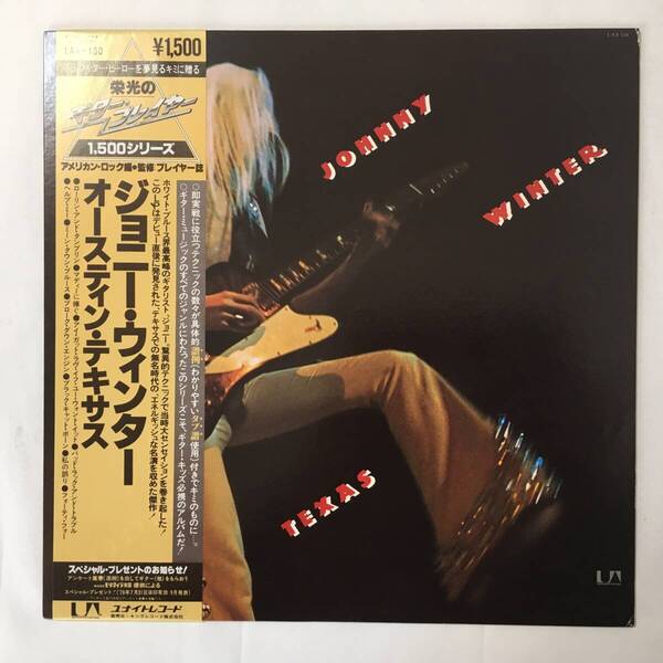 JOHNNY WINTER AUSTIN TEXAS