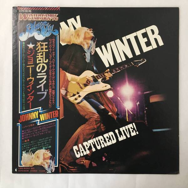 JOHNNY WINTER CAPTURED LIVE!