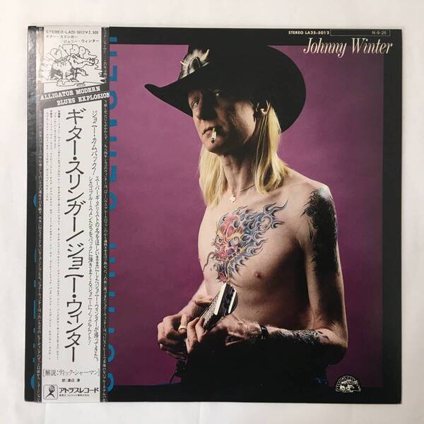 JOHNNY WINTER SERIOUS BUSINESS