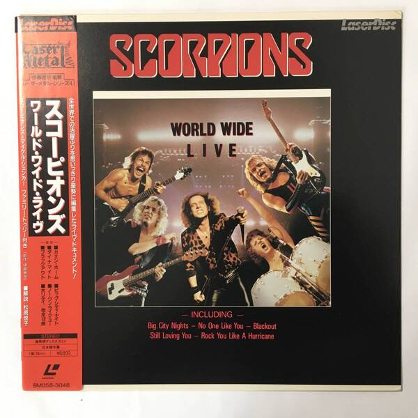 SCORPIONS TO RUSSIA WITH LOVE & OTHER SAVAGE AMUSEMENT LASERDISC