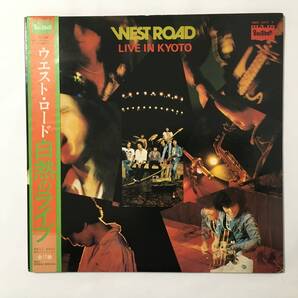 WEST ROAD LIVE IN KYOTO