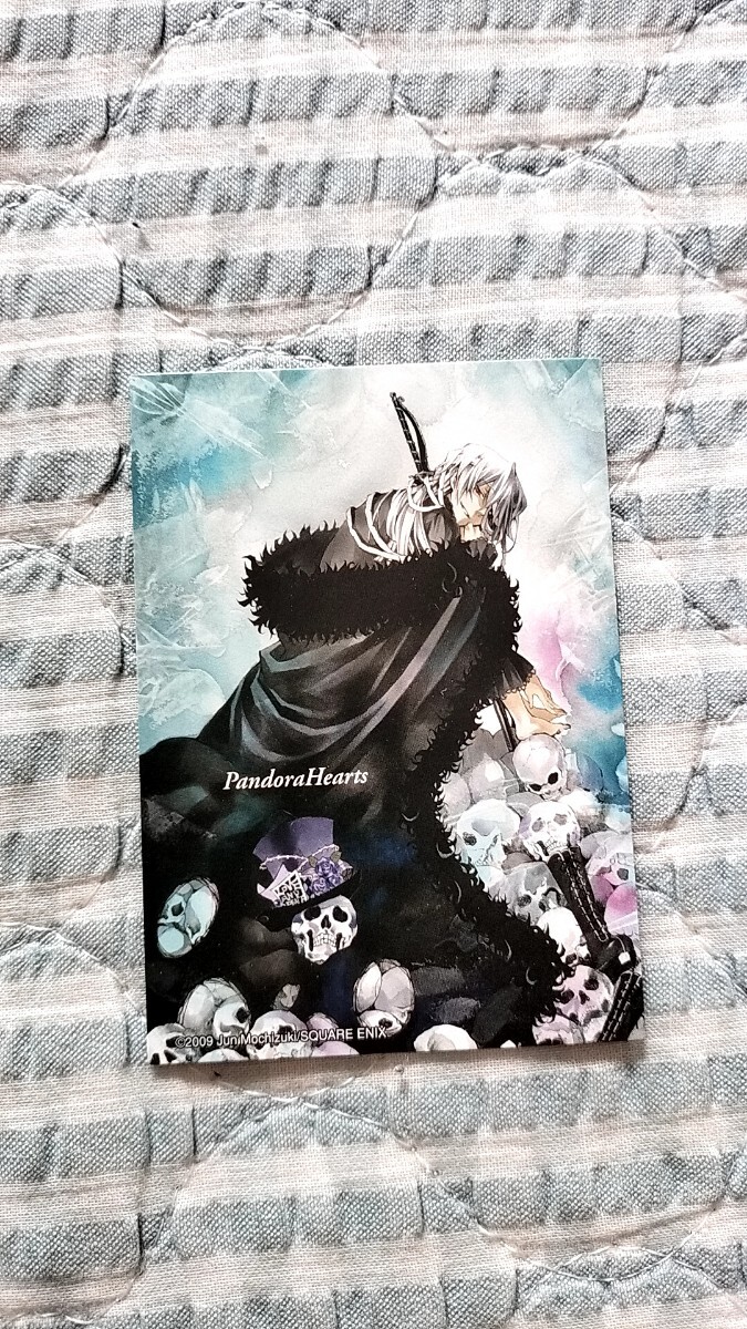 Yahoo!オークション -「pandora hearts ブレイク」(コミック Yahoo!オークション -「pandora hearts ブレイク」(コミック