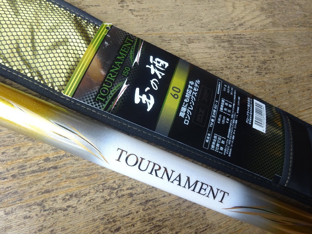Yahoo!オークション -「ダイワ トーナメント」(ロッド Yahoo!オークション -「ダイワ トーナメント」(ロッド